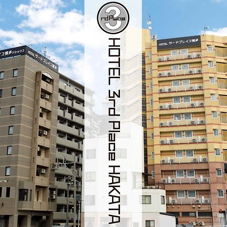 Hotel Third Place Hakata Fukuoka  Bagian luar foto