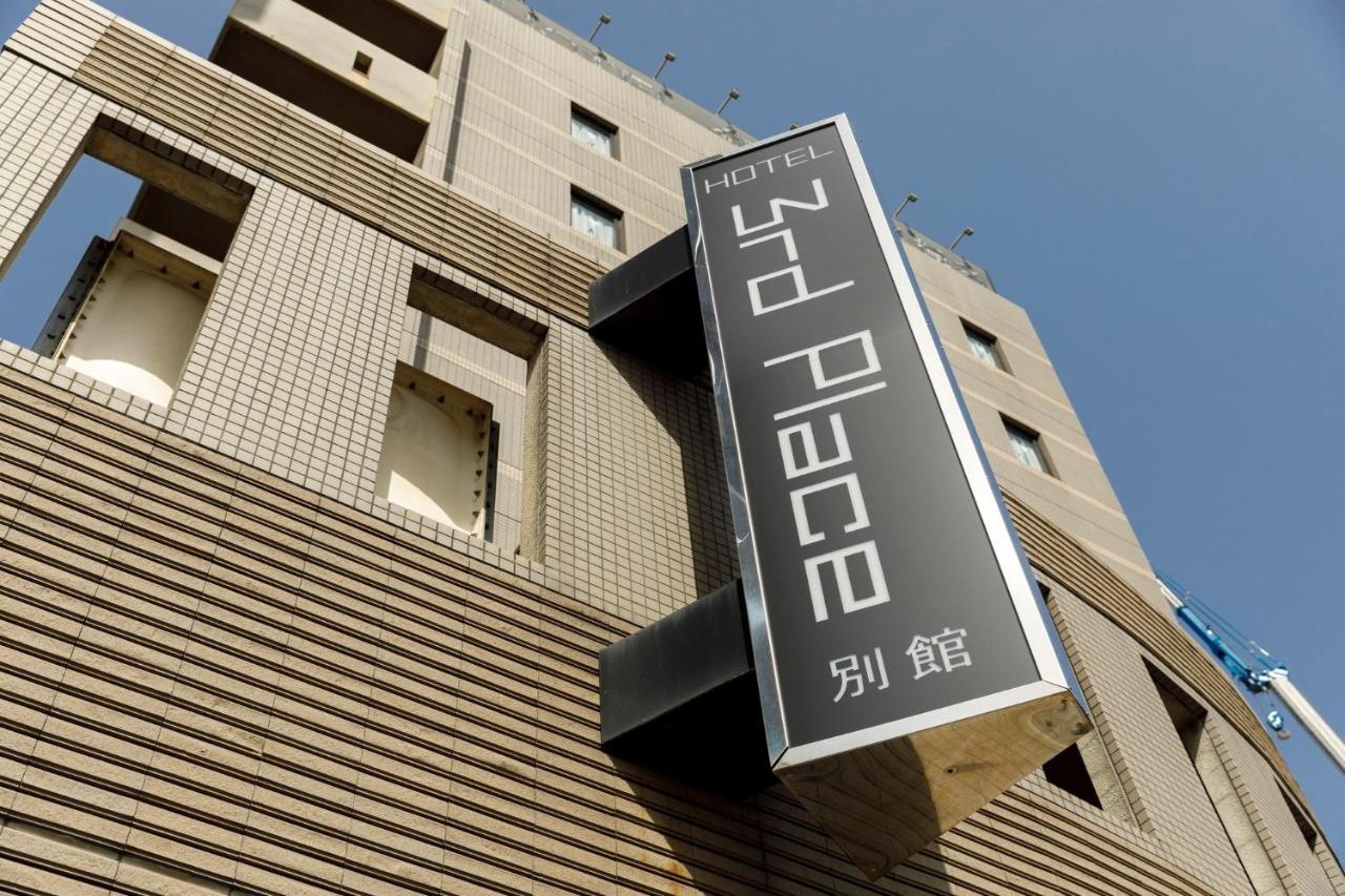 Hotel Third Place Hakata Fukuoka  Bagian luar foto