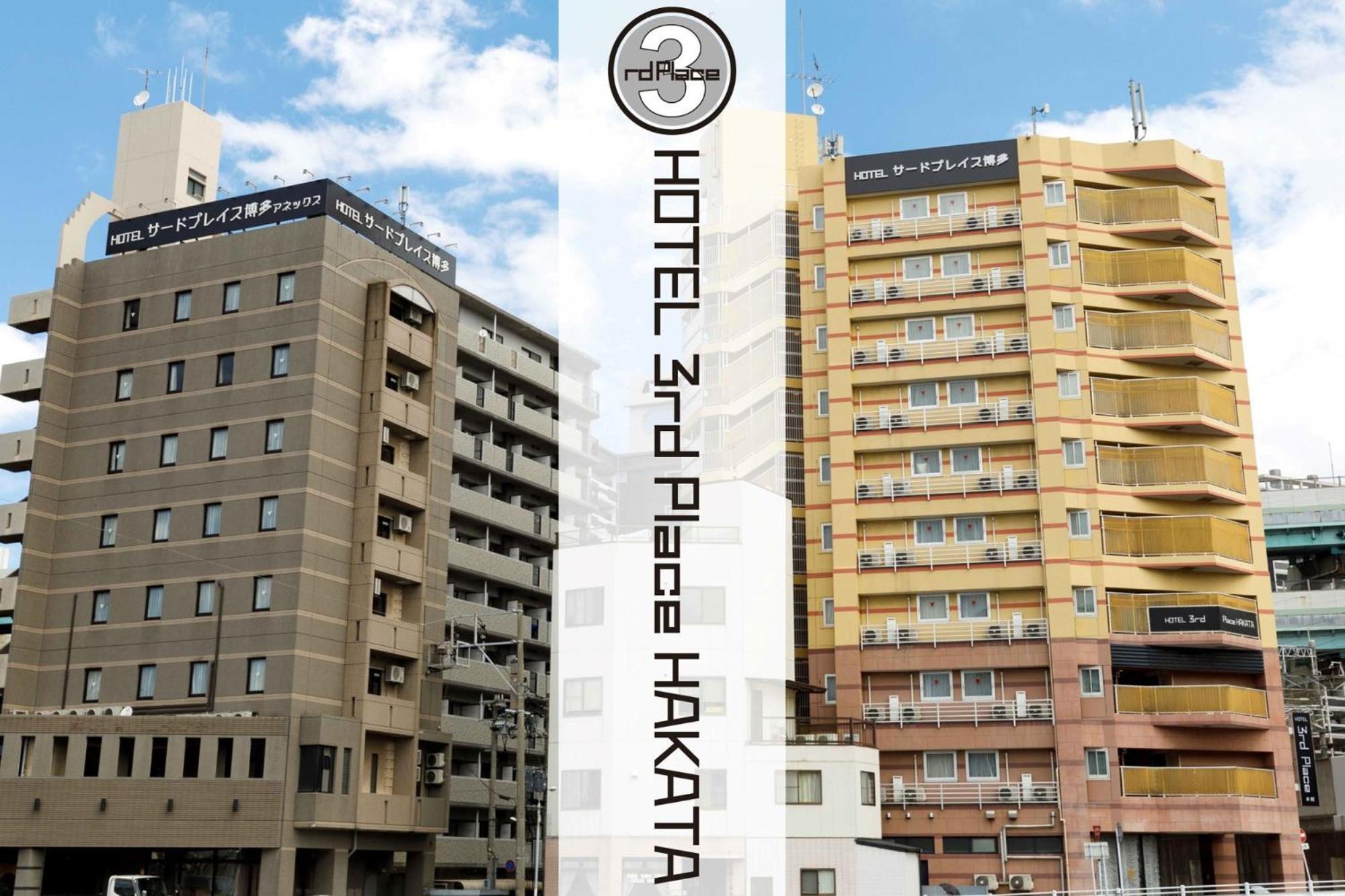 Hotel Third Place Hakata Fukuoka  Bagian luar foto